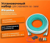 Комплект для подключения усилителя или сабвуфера DLaudio